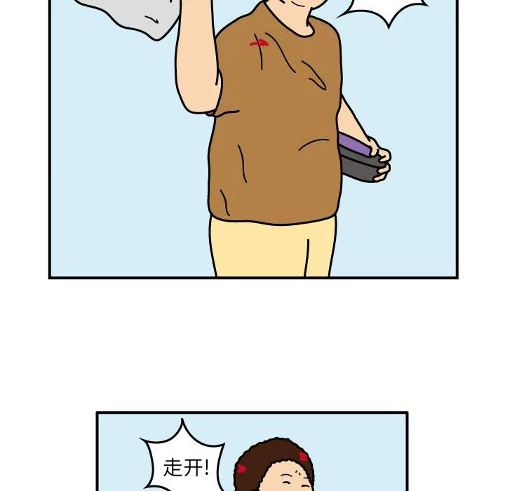《杀人的屁》17 第26页
