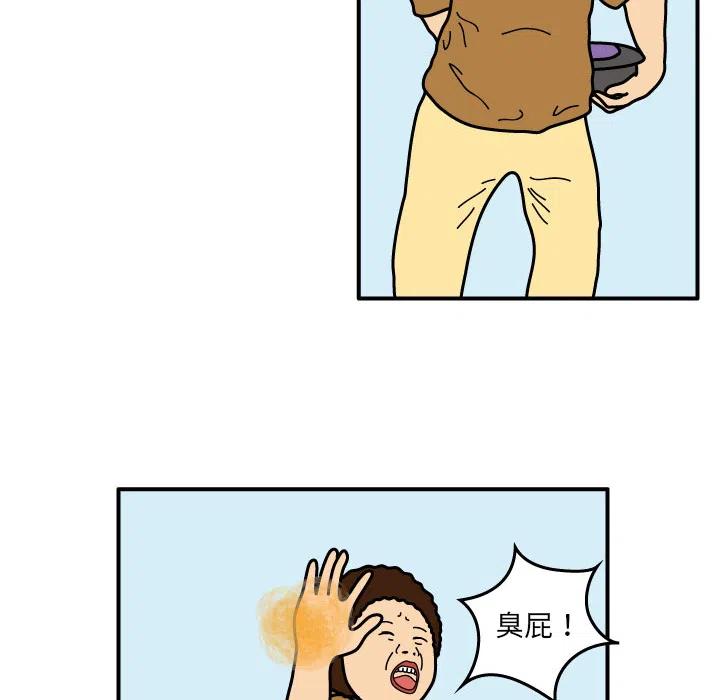 《杀人的屁》17 第33页