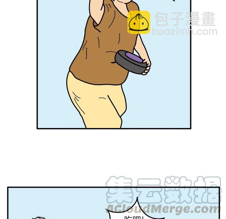 《杀人的屁》17 第34页