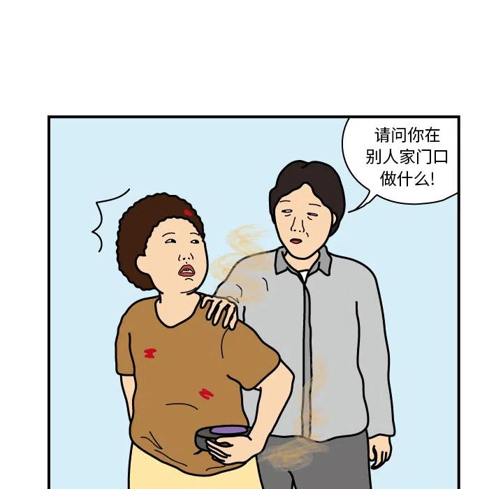 《杀人的屁》17 第39页