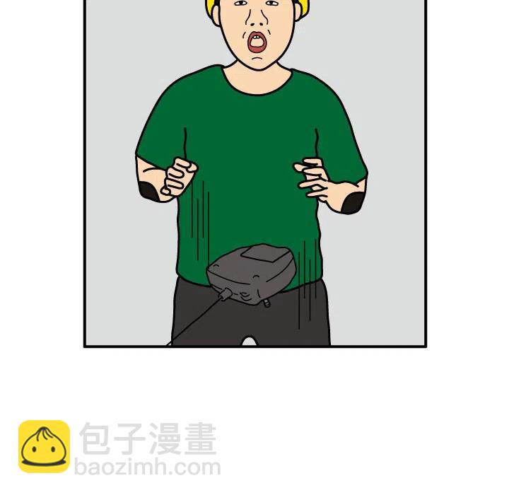 《杀人的屁》17 第48页