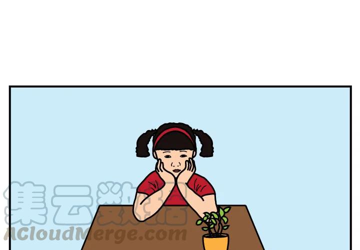 《杀人的屁》17 第4页