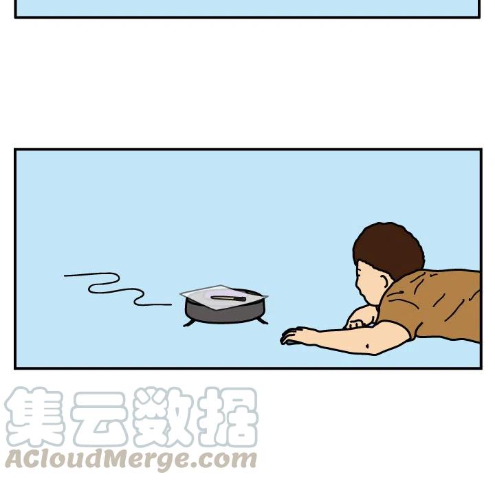 《杀人的屁》20 第16页