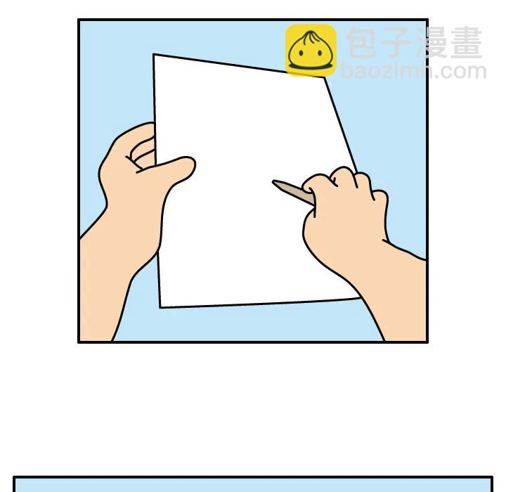 《杀人的屁》20 第17页