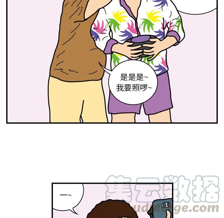 《杀人的屁》20 第22页