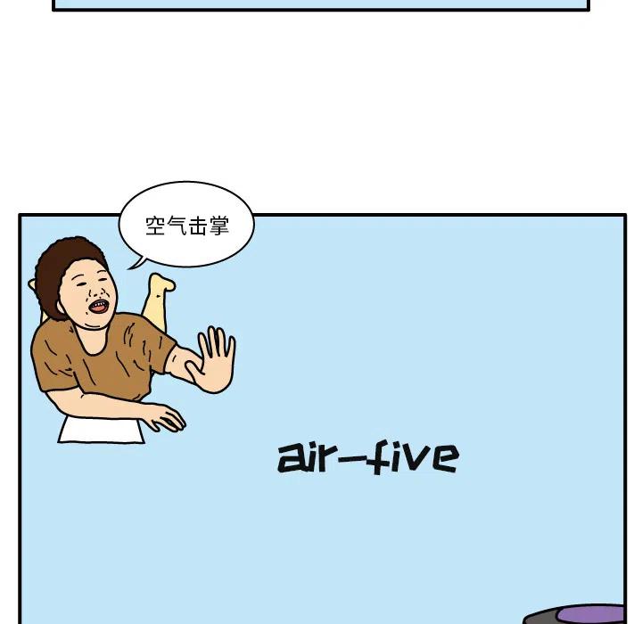 《杀人的屁》20 第45页