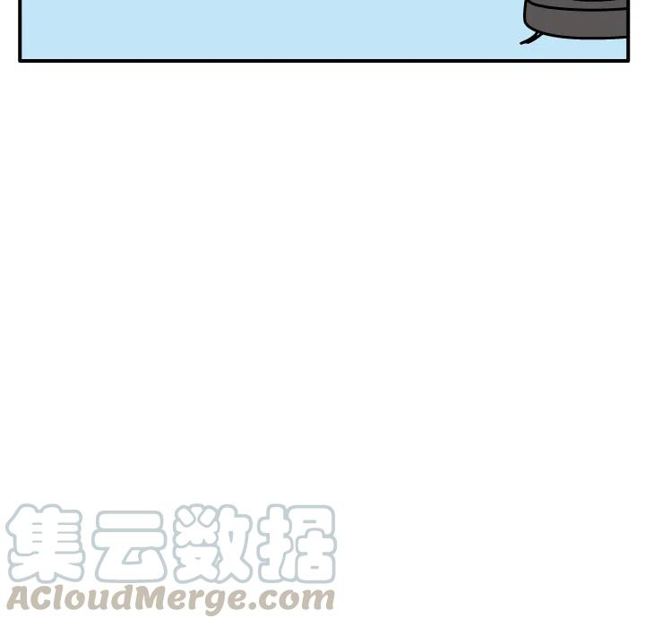 《杀人的屁》20 第46页