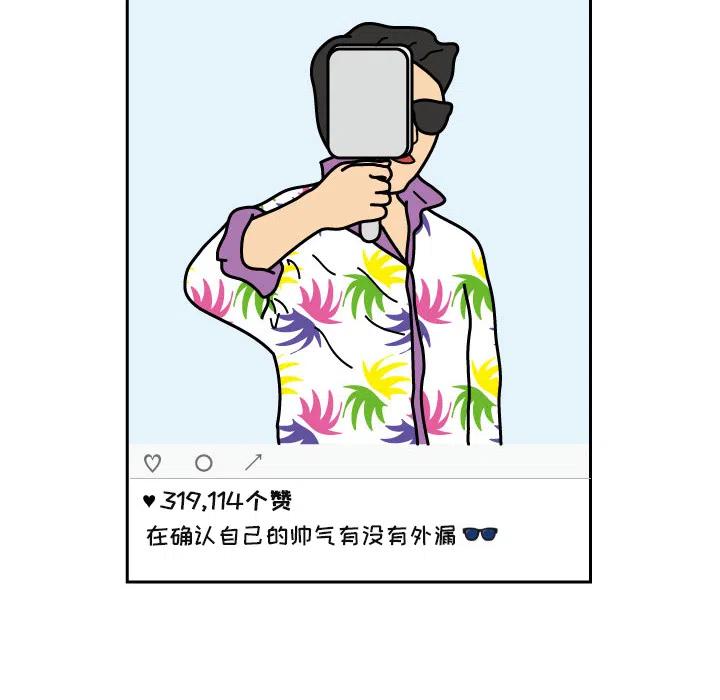 《杀人的屁》20 第9页