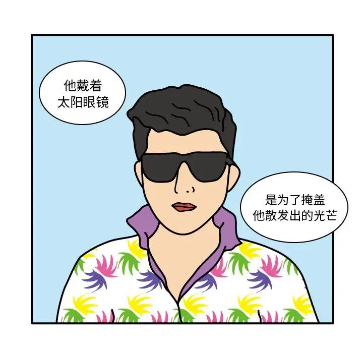 《杀人的屁》19 第14页