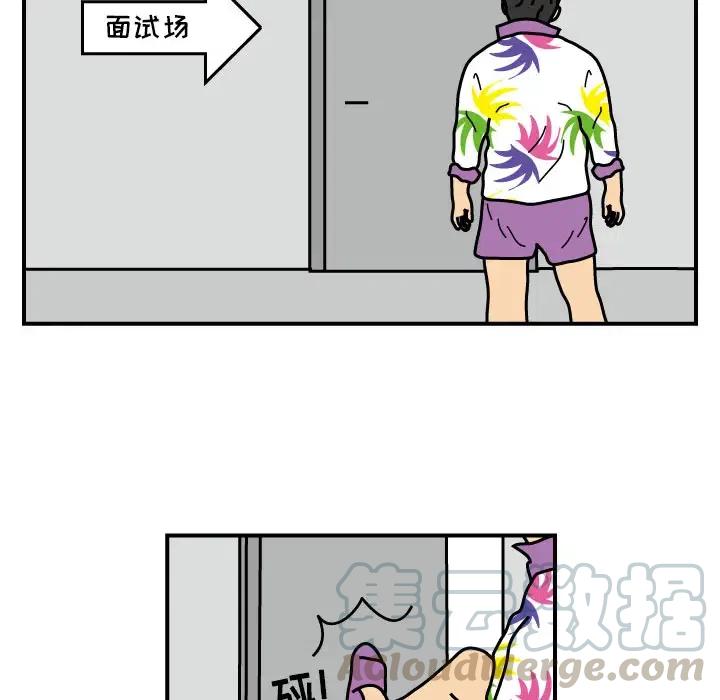 《杀人的屁》19 第19页