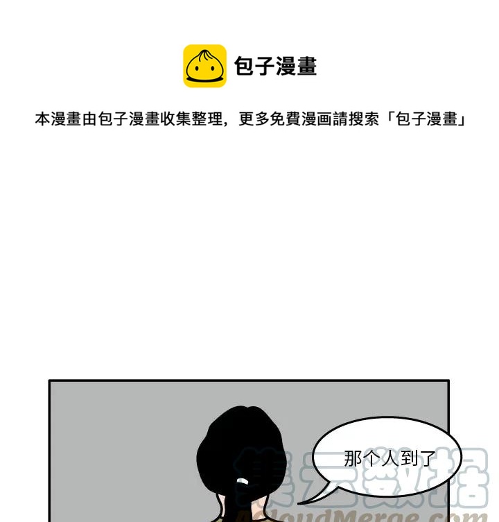 《杀人的屁》19 第1页