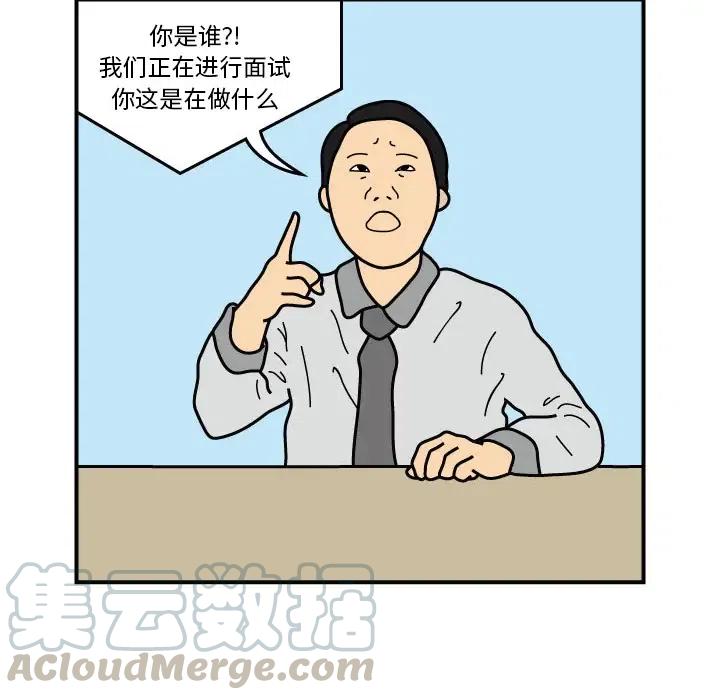 《杀人的屁》19 第22页