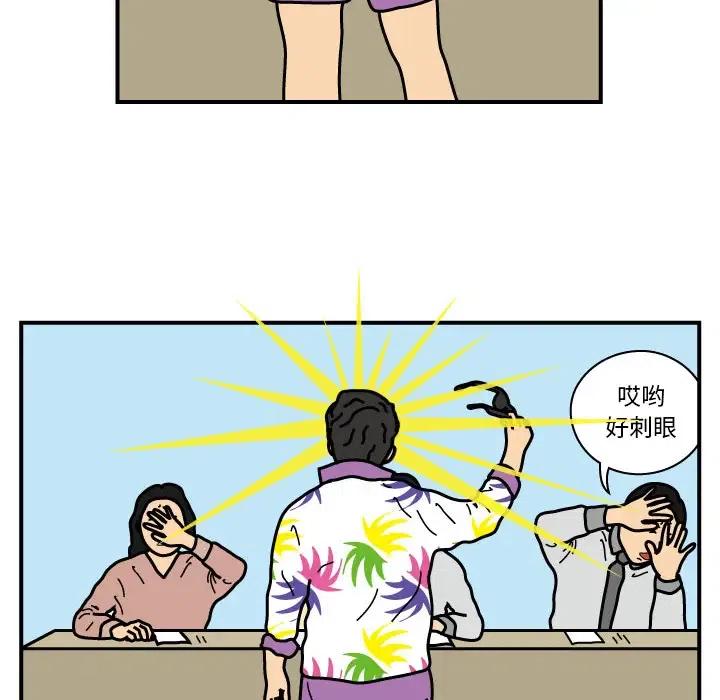 《杀人的屁》19 第26页