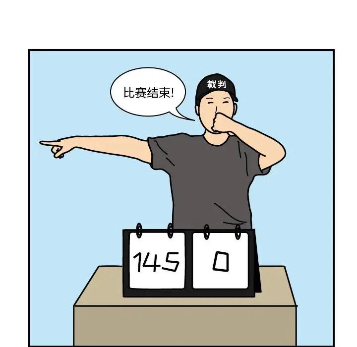 《杀人的屁》19 第36页