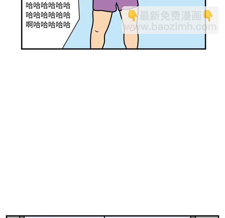 《杀人的屁》19 第38页
