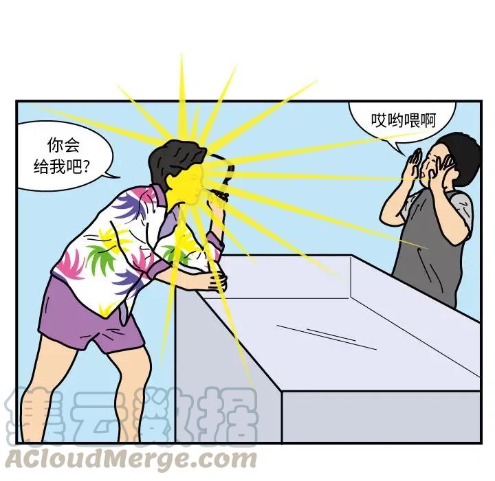 《杀人的屁》19 第43页