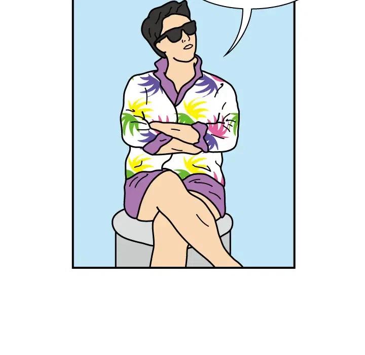 《杀人的屁》19 第47页
