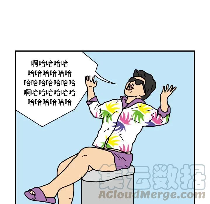 《杀人的屁》19 第49页
