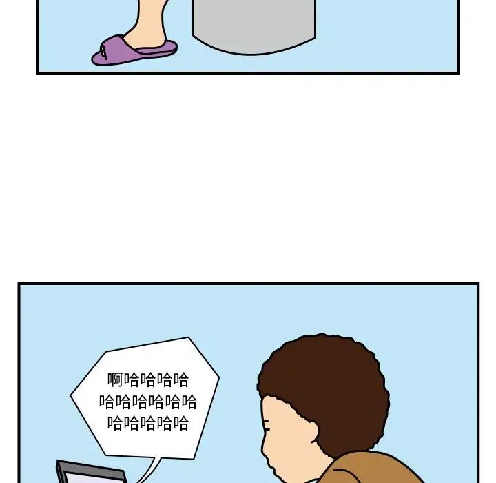 《杀人的屁》19 第50页