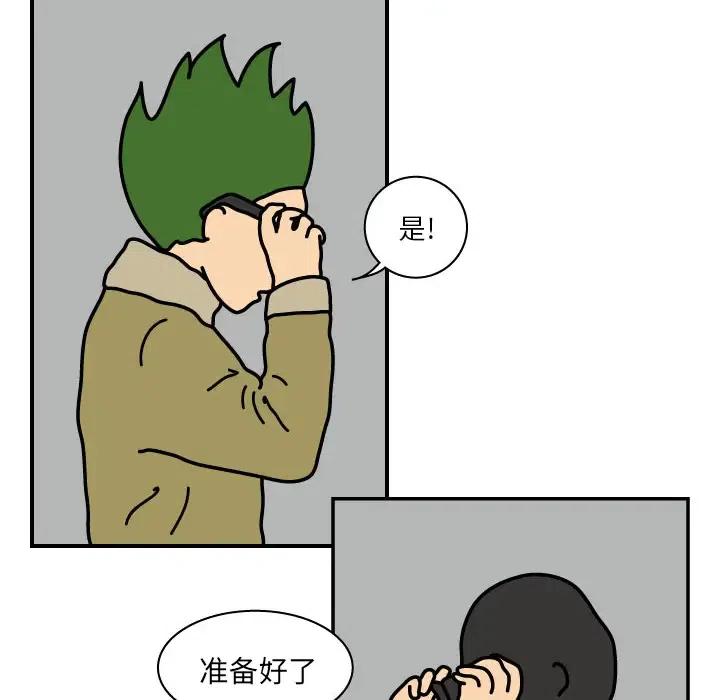 《杀人的屁》19 第6页