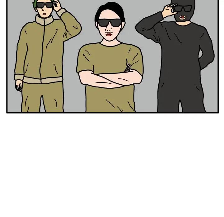 《杀人的屁》19 第8页