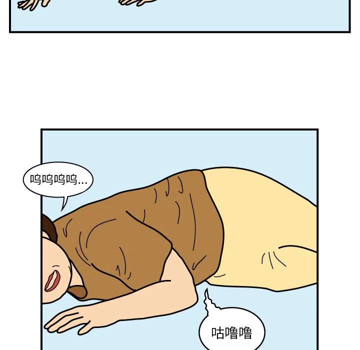 《杀人的屁》18 第21页