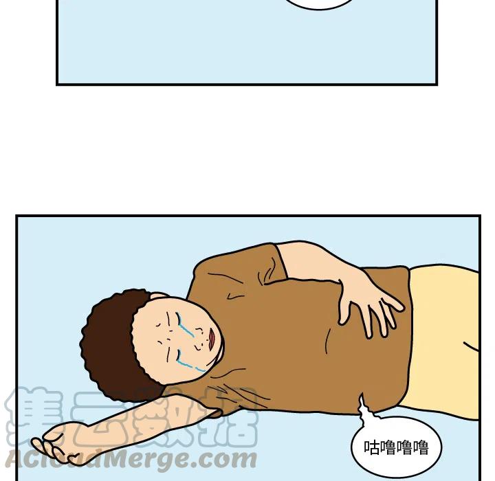 《杀人的屁》18 第22页