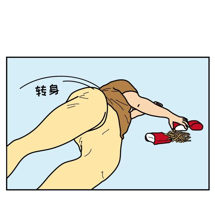 《杀人的屁》18 第24页