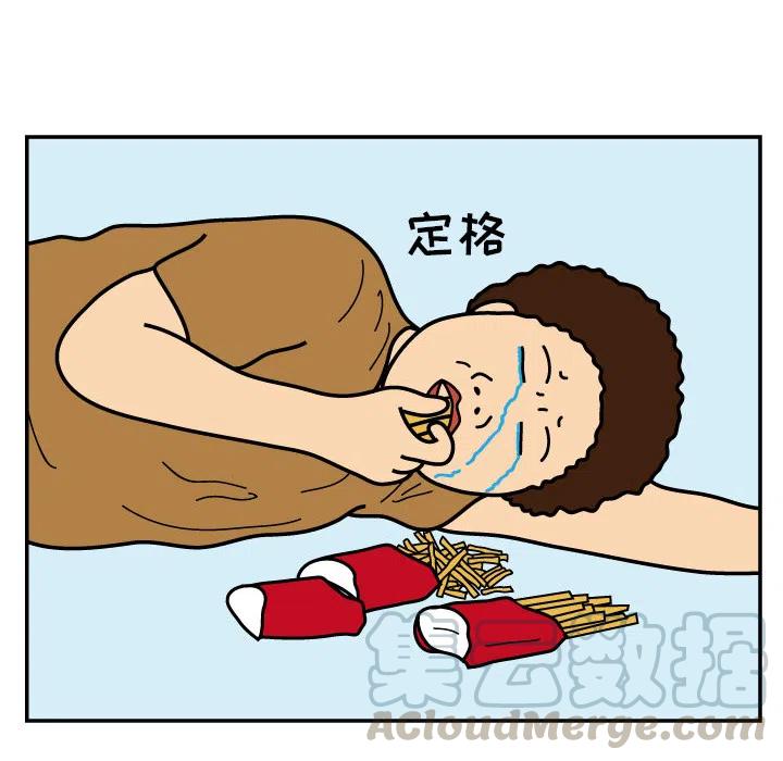 《杀人的屁》18 第25页