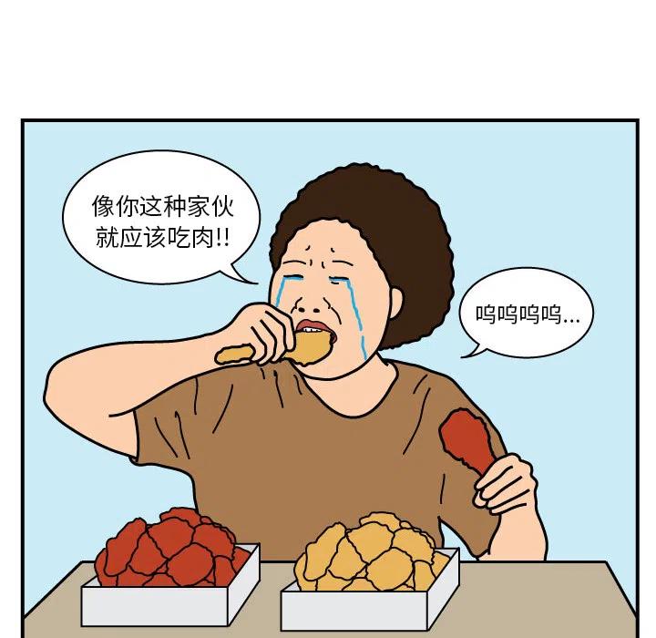 《杀人的屁》18 第27页