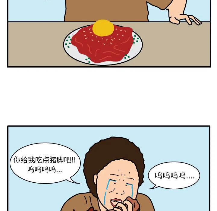 《杀人的屁》18 第30页
