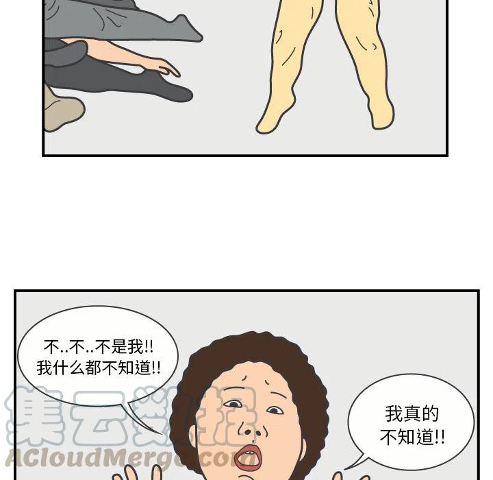 《杀人的屁》18 第46页