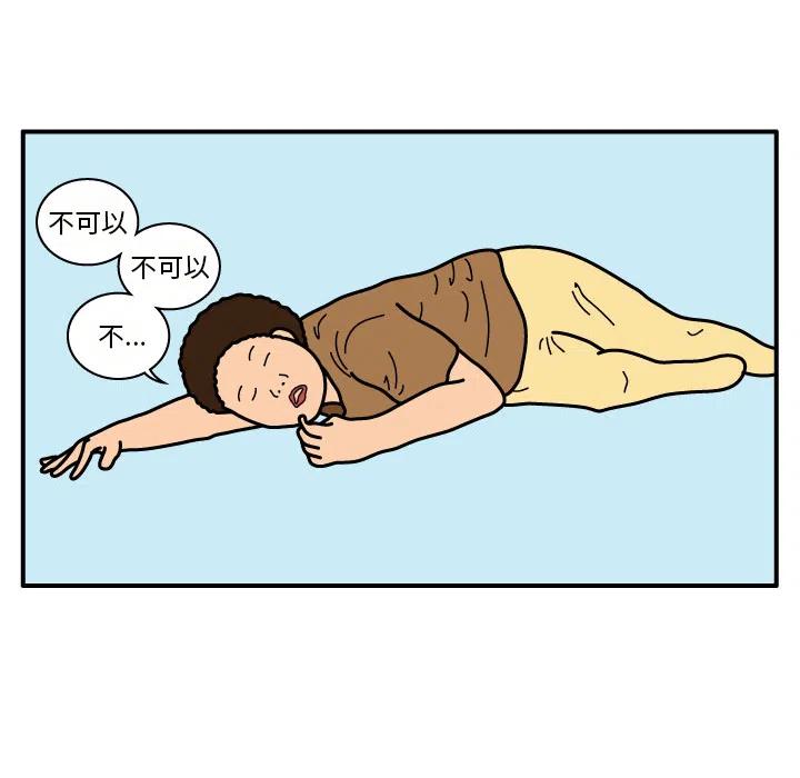 《杀人的屁》18 第50页