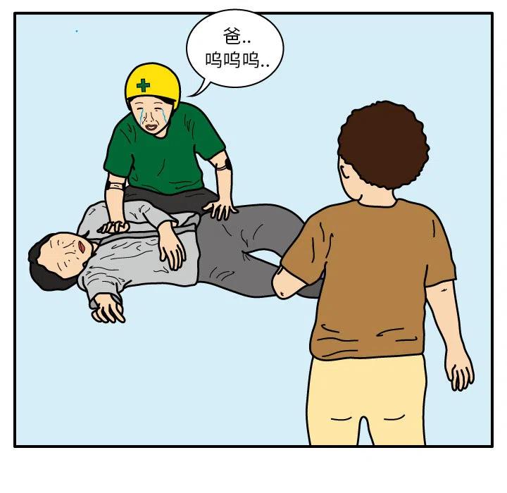 《杀人的屁》18 第5页