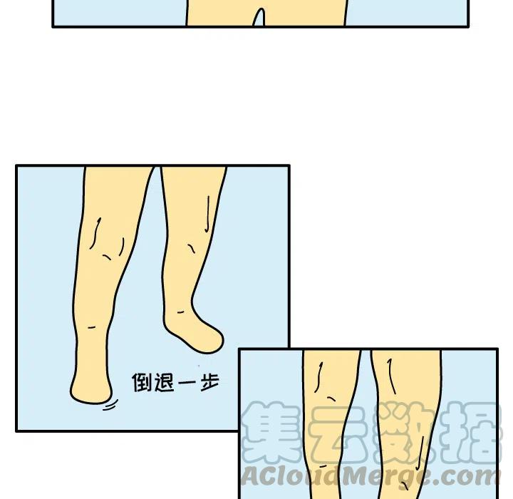 《杀人的屁》18 第7页