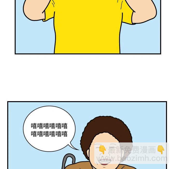 《杀人的屁》21 第14页