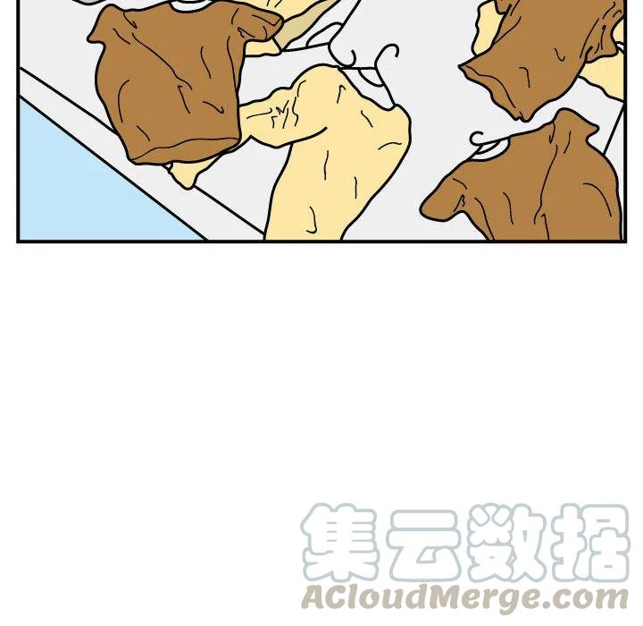 《杀人的屁》21 第16页