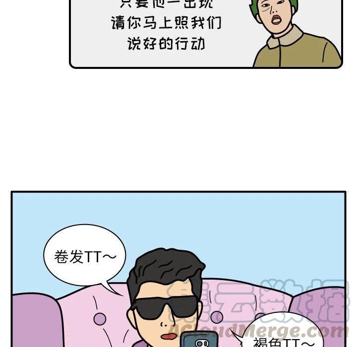 《杀人的屁》21 第25页