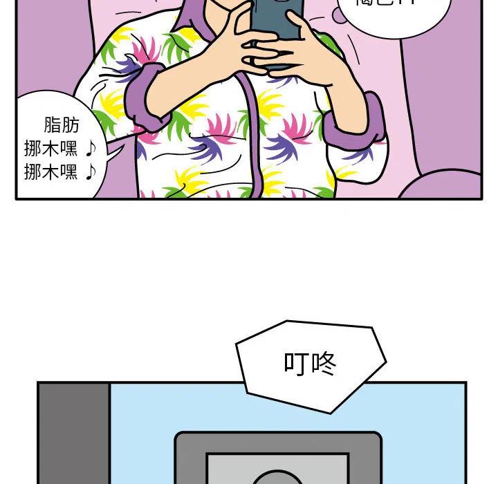 《杀人的屁》21 第26页
