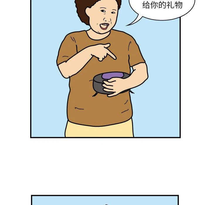 《杀人的屁》21 第35页