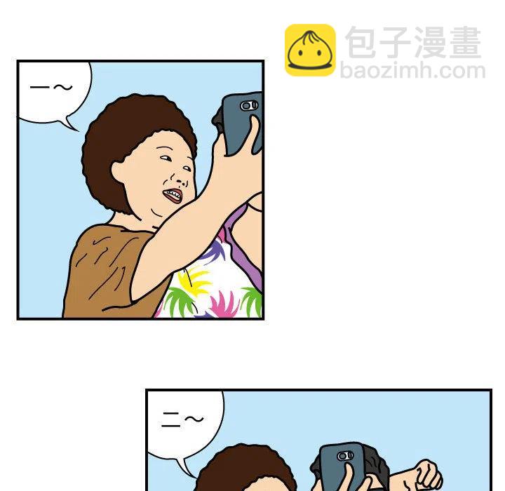 《杀人的屁》21 第45页