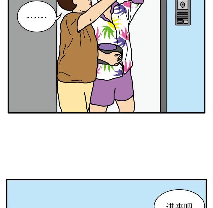 《杀人的屁》21 第48页