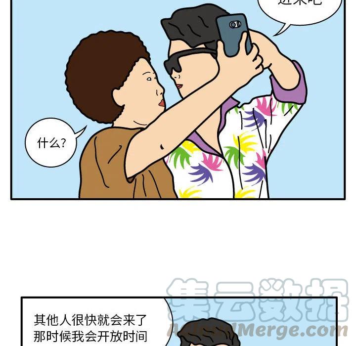 《杀人的屁》21 第49页