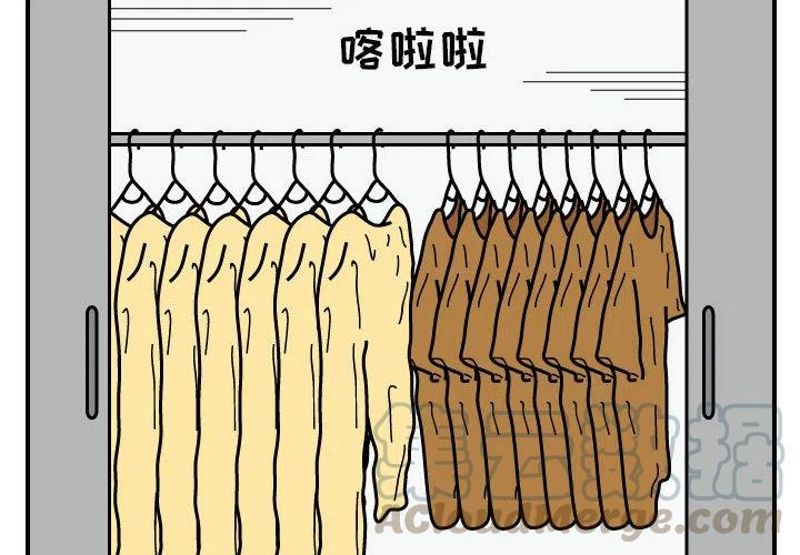 《杀人的屁》21 第4页