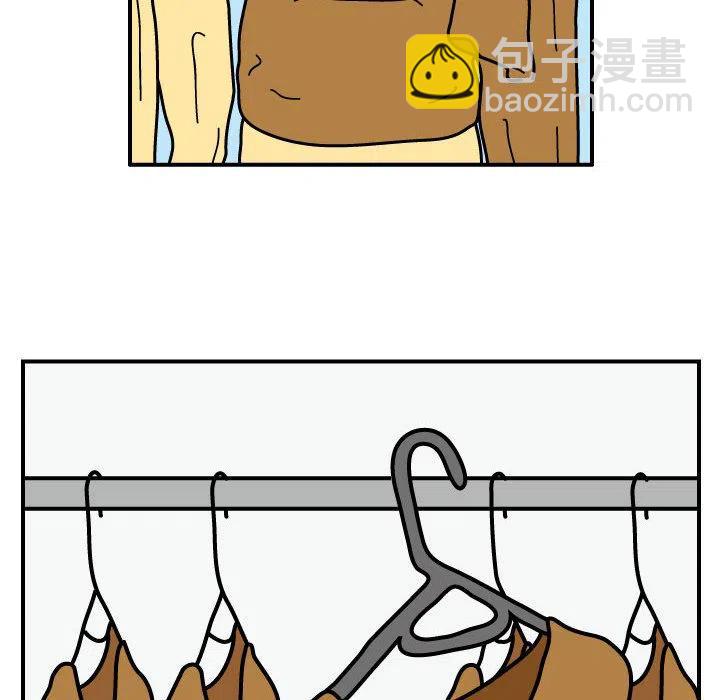 《杀人的屁》21 第6页