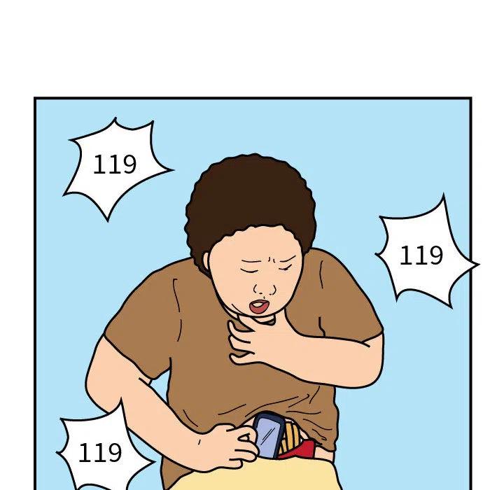 《杀人的屁》24 第14页