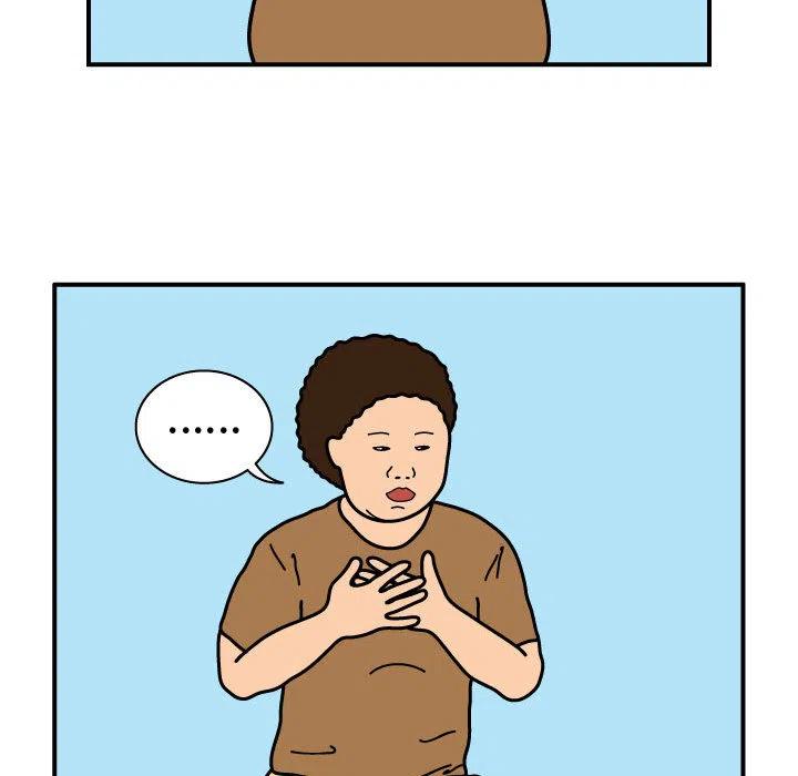 《杀人的屁》24 第21页