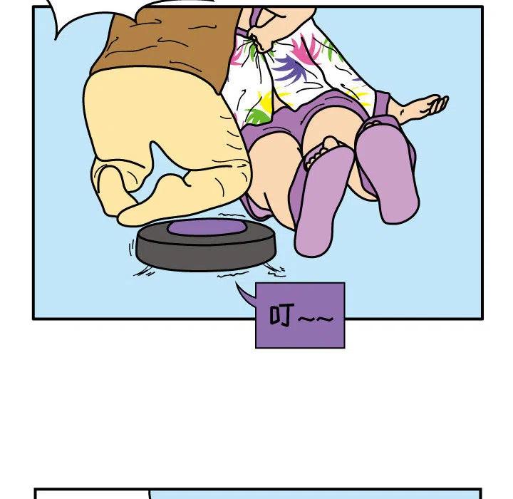 《杀人的屁》24 第27页