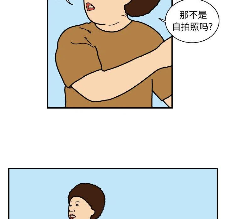 《杀人的屁》24 第32页