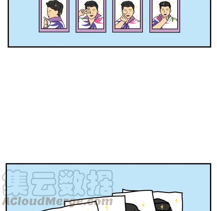 《杀人的屁》24 第34页